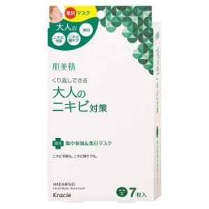 肌美精-大人のニキビ対策-薬用集中保湿＆美白マスク